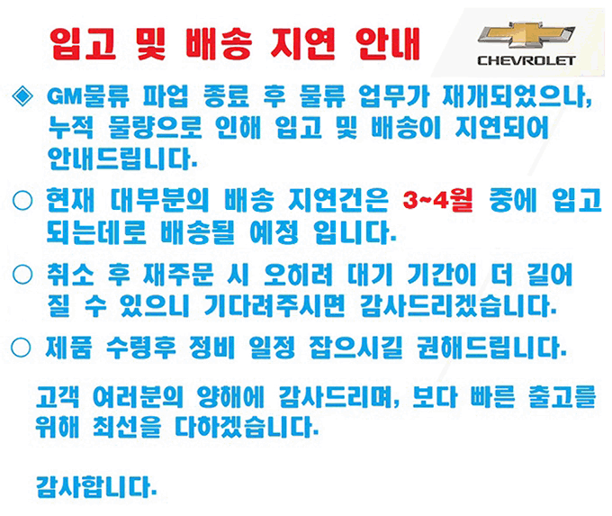 ��� ���� �ȳ�